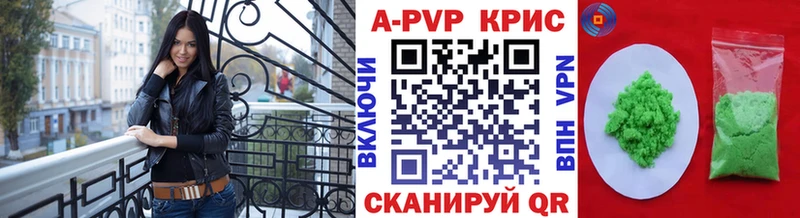 Где купить наркотики Орск КОКАИН МЕТАДОН Конопля ГАШИШ Экстази Alpha-PVP