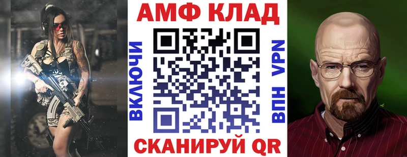 Амфетамин VHQ как найти наркотики Орск