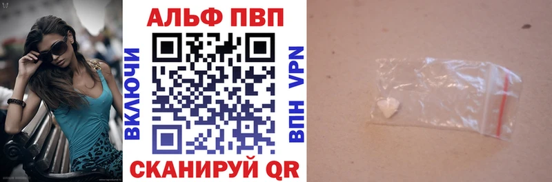 Alpha-PVP кристаллы  KRAKEN как войти  Орск 