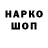 МЕТАДОН VHQ Merovingian