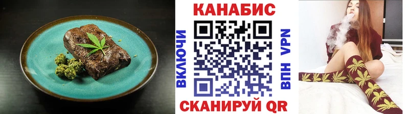 Еда ТГК конопля  Орск 