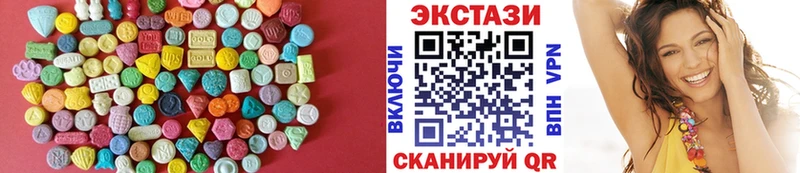 Экстази DUBAI  Орск 