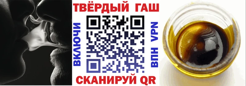 ГАШ Ice-O-Lator  KRAKEN ТОР  даркнет наркотические препараты  где найти наркотики  Орск 