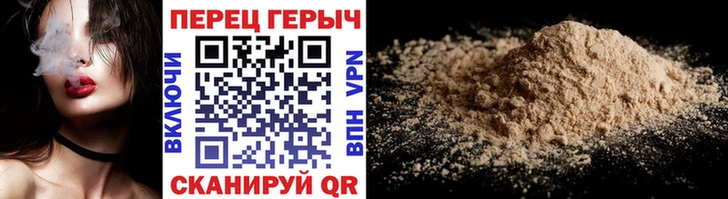 ГЕРОИН Heroin  Орск 