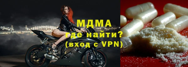амфетамин Абаза