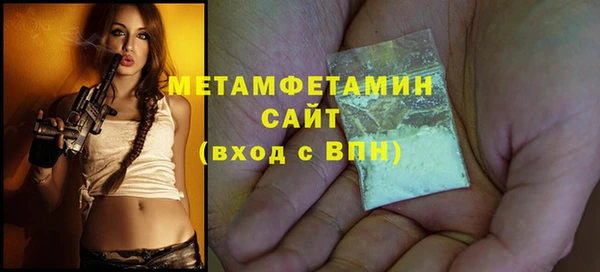 соль ск Лагань