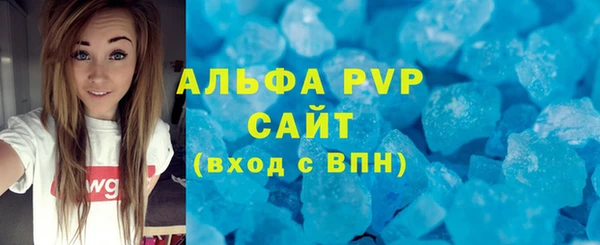 прущий лед Ладушкин