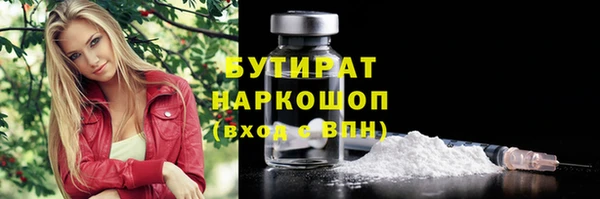 амфетамин Абаза