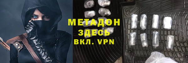 соль ск Абинск