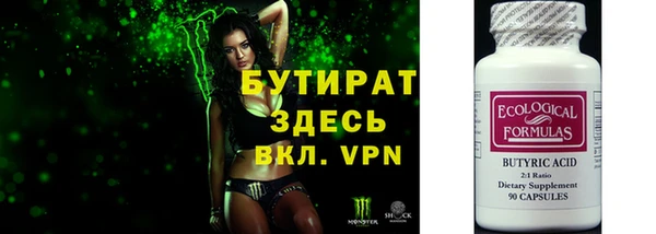 ALPHA-PVP Алексеевка