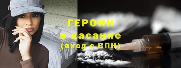 соль ск Абинск