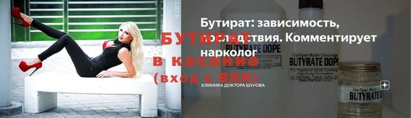 ALPHA-PVP Алексеевка