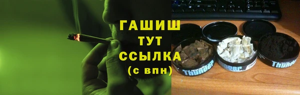 соль ск Абинск