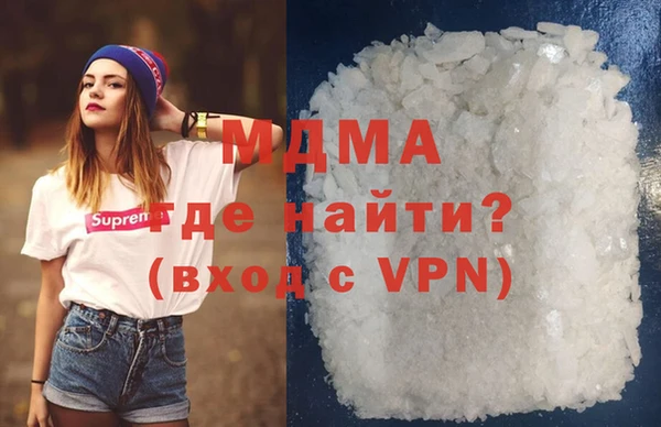 соль ск Абинск