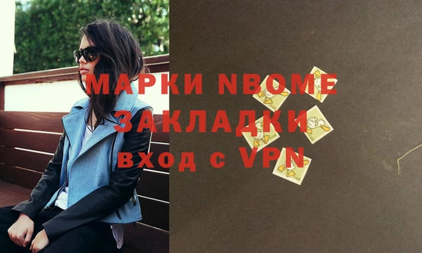 кокс Алексин
