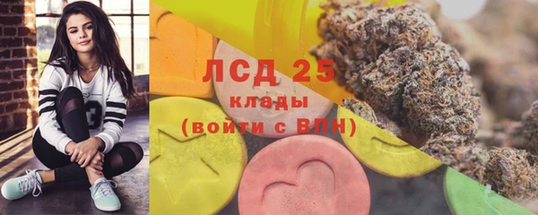 амфетамин Абаза