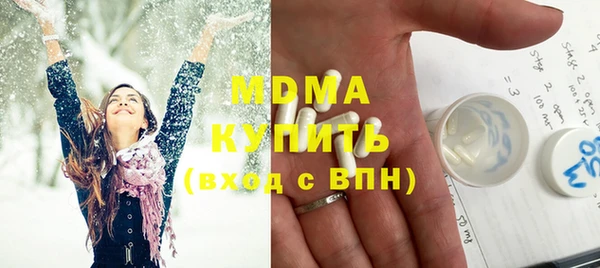 прущие грибы Абдулино