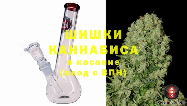 амфетамин Абаза