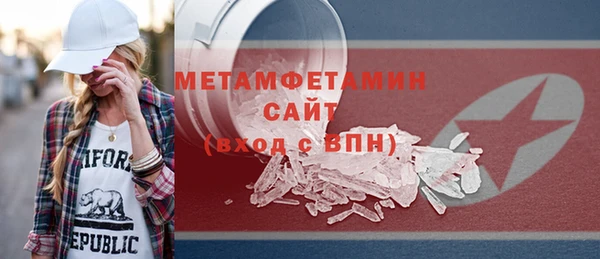 спайс Лабытнанги