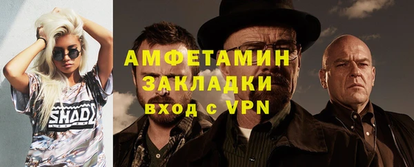 ALPHA-PVP Алексеевка