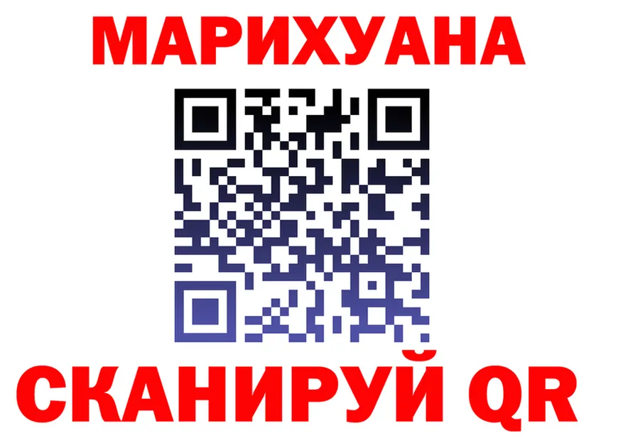 МАРИХУАНА Bruce Banner tor площадка гидра Орск