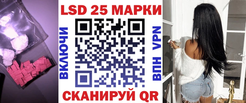 OMG   Орск  LSD-25 экстази ecstasy 