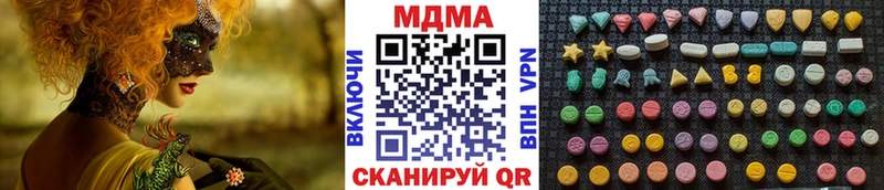 наркота  Орск  МДМА crystal 