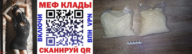 OMG ТОР Орск МЕФ VHQ
