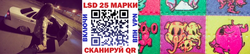 darknet состав Орск Марки NBOMe 1,8мг