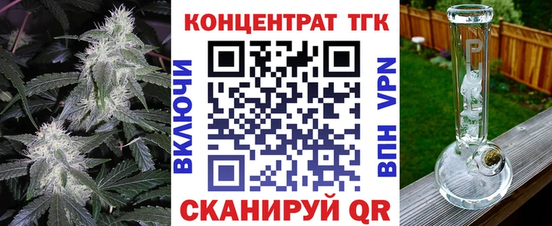 купить закладку  Орск  Дистиллят ТГК концентрат 