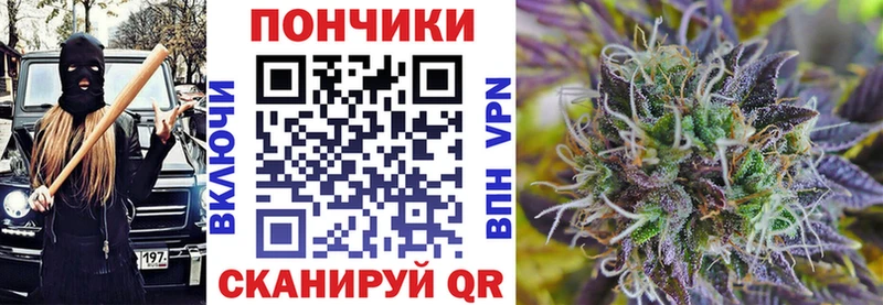 Шишки марихуана Amnesia  Орск 